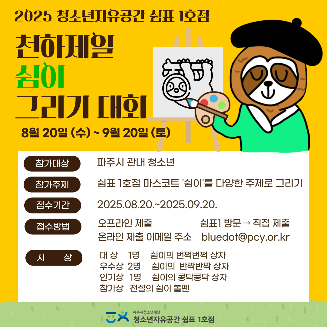 롤링 배너